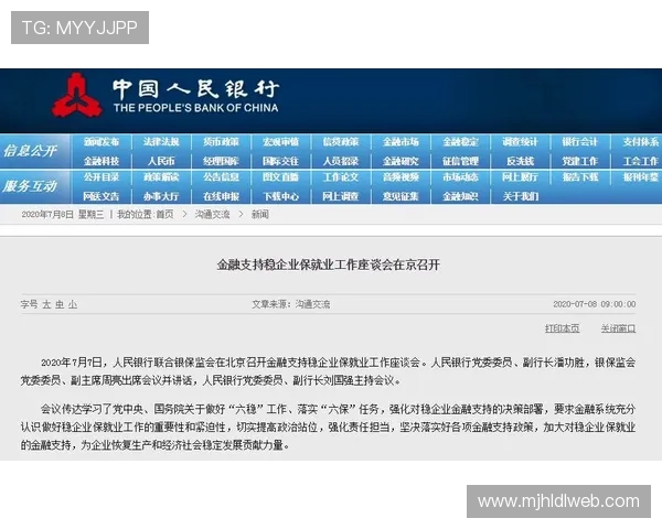 PG大满贯注册指南全面解析新手玩家注册步骤与常见问题解决方案