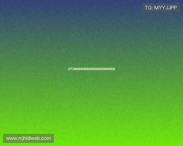 在PG国际在线平台上如何安全充值和管理游戏资金的详细操作流程
